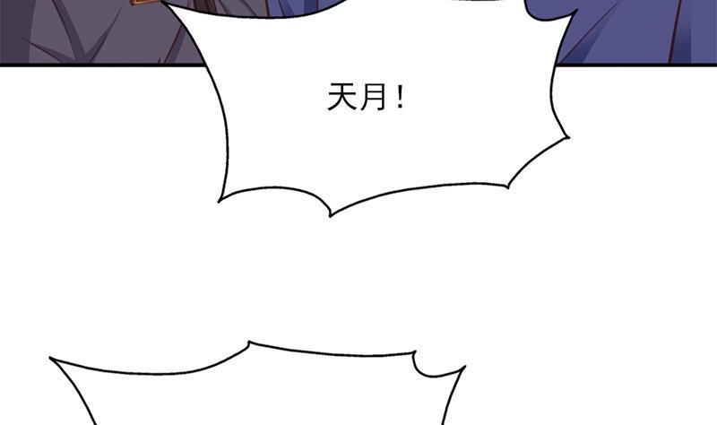 倾城之上韩漫全集-第366话 我有了，是你的无删减无遮挡章节图片 