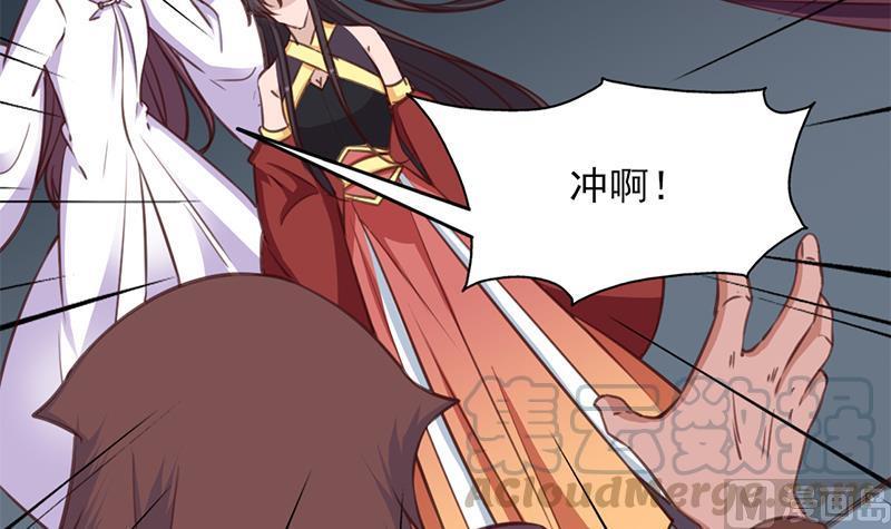 倾城之上韩漫全集-第366话 我有了，是你的无删减无遮挡章节图片 