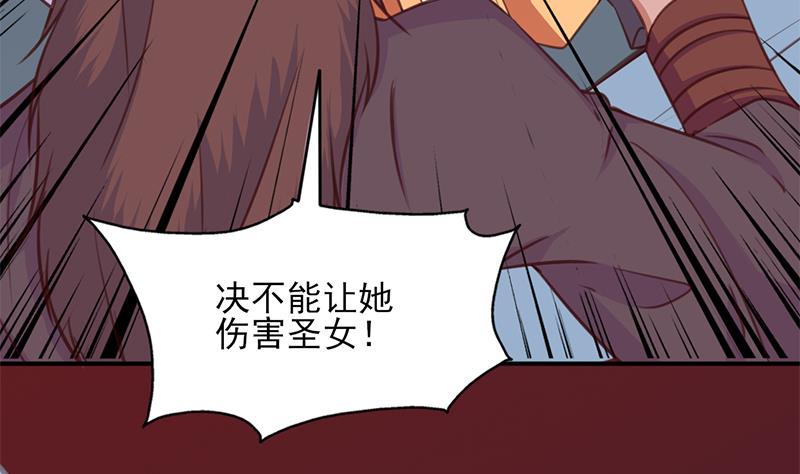 倾城之上韩漫全集-第366话 我有了，是你的无删减无遮挡章节图片 