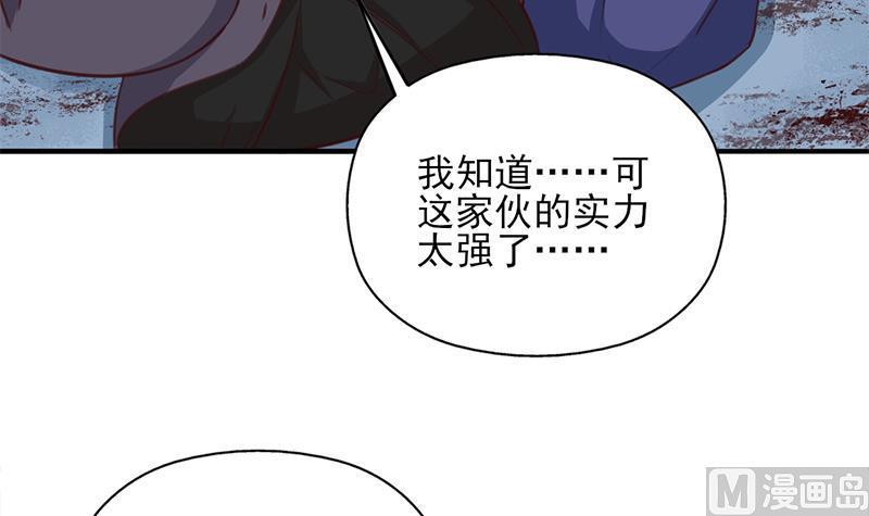 倾城之上韩漫全集-第366话 我有了，是你的无删减无遮挡章节图片 