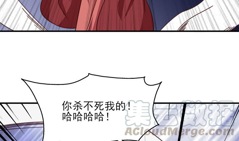 倾城之上韩漫全集-第366话 我有了，是你的无删减无遮挡章节图片 