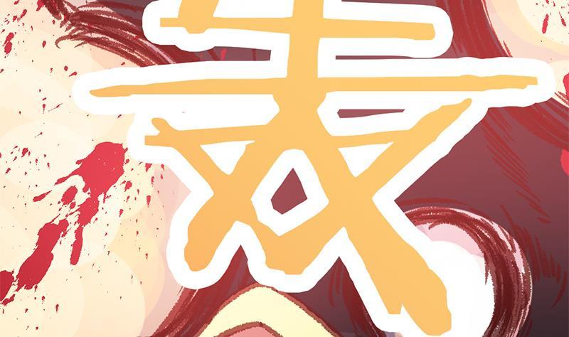 倾城之上韩漫全集-第366话 我有了，是你的无删减无遮挡章节图片 
