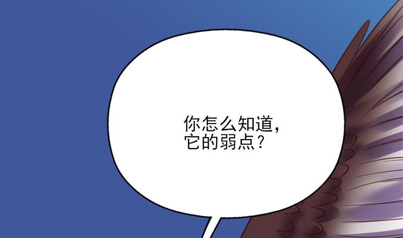 倾城之上韩漫全集-第366话 我有了，是你的无删减无遮挡章节图片 