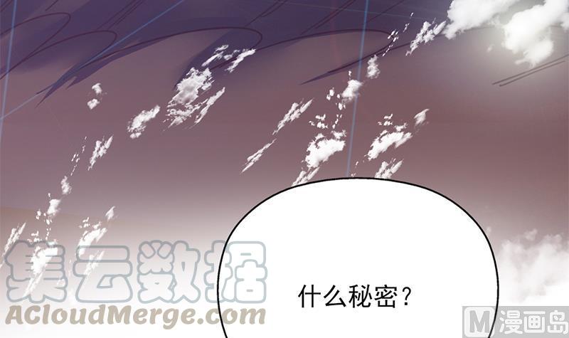 倾城之上韩漫全集-第366话 我有了，是你的无删减无遮挡章节图片 