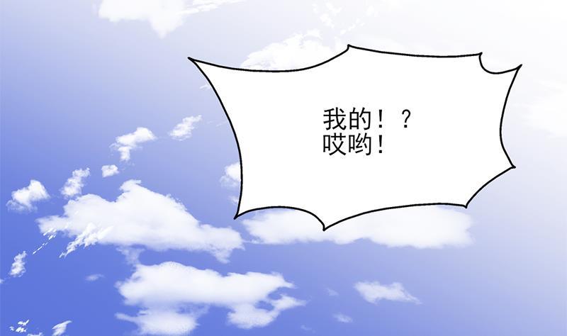 倾城之上韩漫全集-第366话 我有了，是你的无删减无遮挡章节图片 