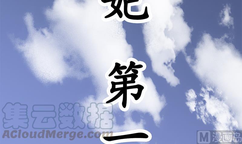 倾城之上韩漫全集-第366话 我有了，是你的无删减无遮挡章节图片 