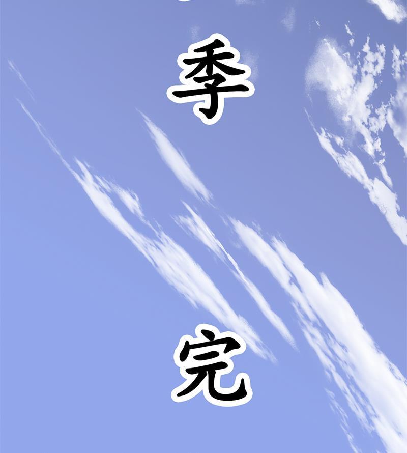 倾城之上韩漫全集-第366话 我有了，是你的无删减无遮挡章节图片 