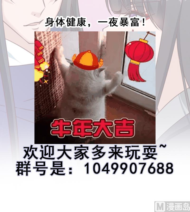 倾城之上韩漫全集-第366话 我有了，是你的无删减无遮挡章节图片 