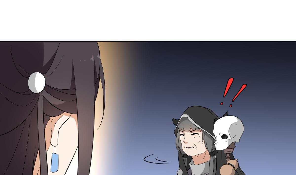倾城之上韩漫全集-第38话 国舅爷的怪病无删减无遮挡章节图片 