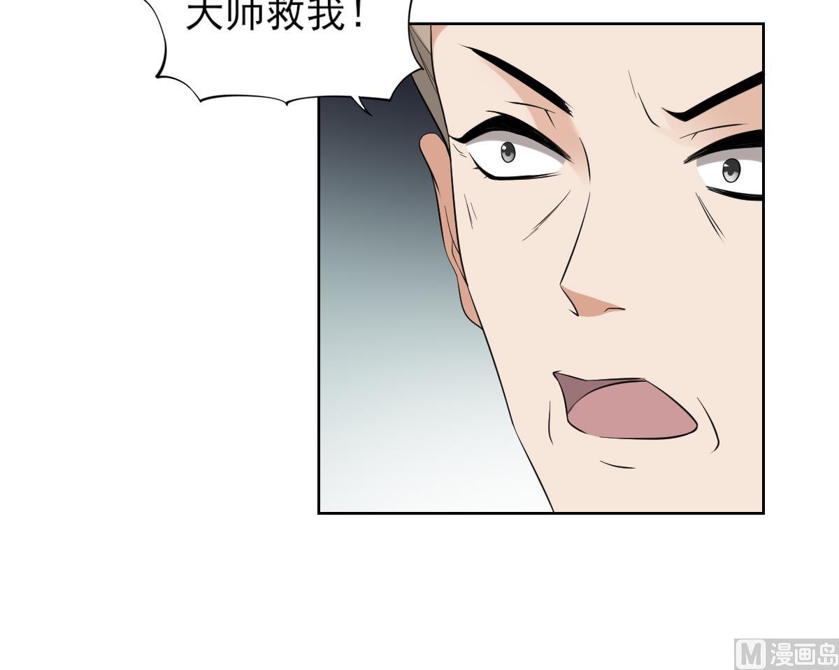 倾城之上韩漫全集-第39话 天月的新身份无删减无遮挡章节图片 