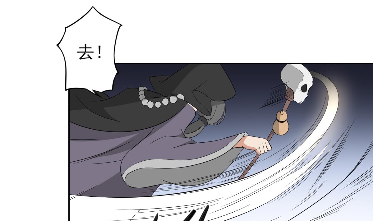 倾城之上韩漫全集-第39话 天月的新身份无删减无遮挡章节图片 
