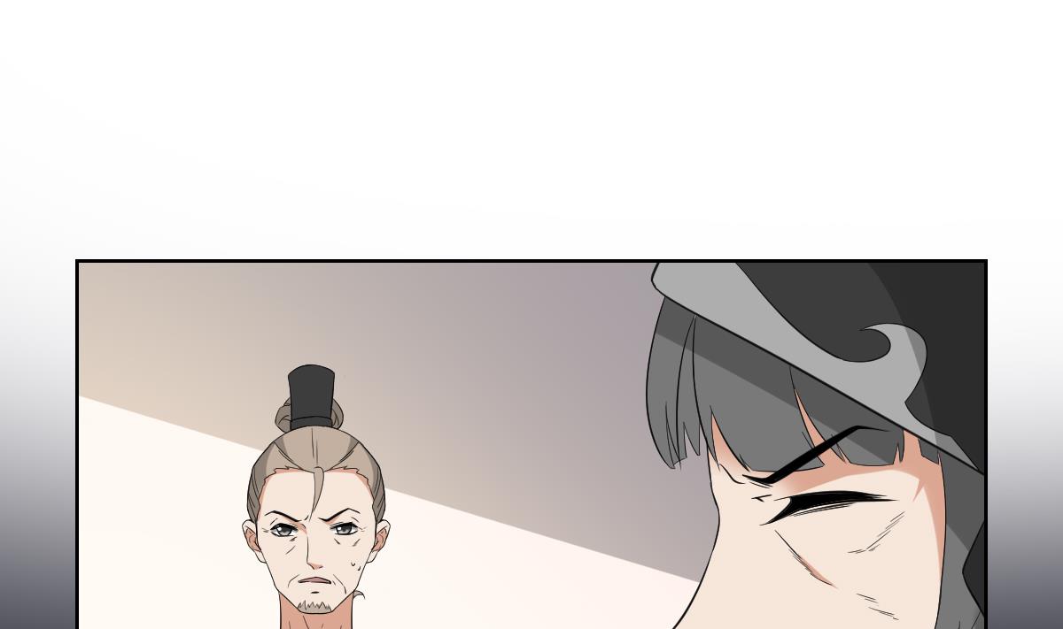 倾城之上韩漫全集-第39话 天月的新身份无删减无遮挡章节图片 