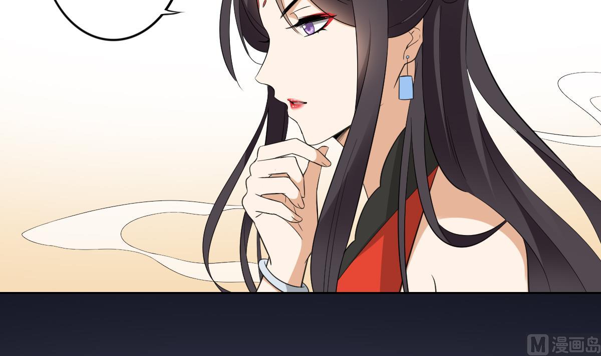 倾城之上韩漫全集-第39话 天月的新身份无删减无遮挡章节图片 