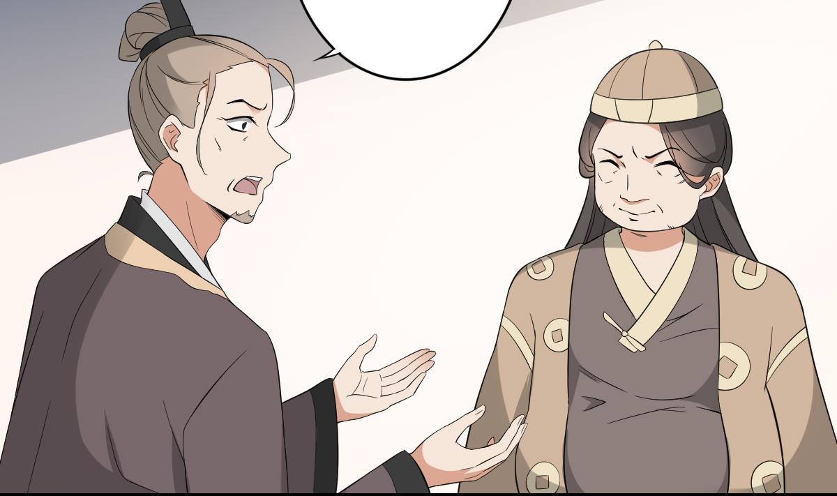 倾城之上韩漫全集-第39话 天月的新身份无删减无遮挡章节图片 
