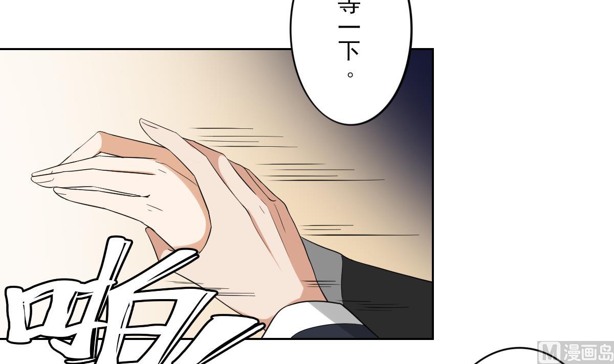 倾城之上韩漫全集-第39话 天月的新身份无删减无遮挡章节图片 