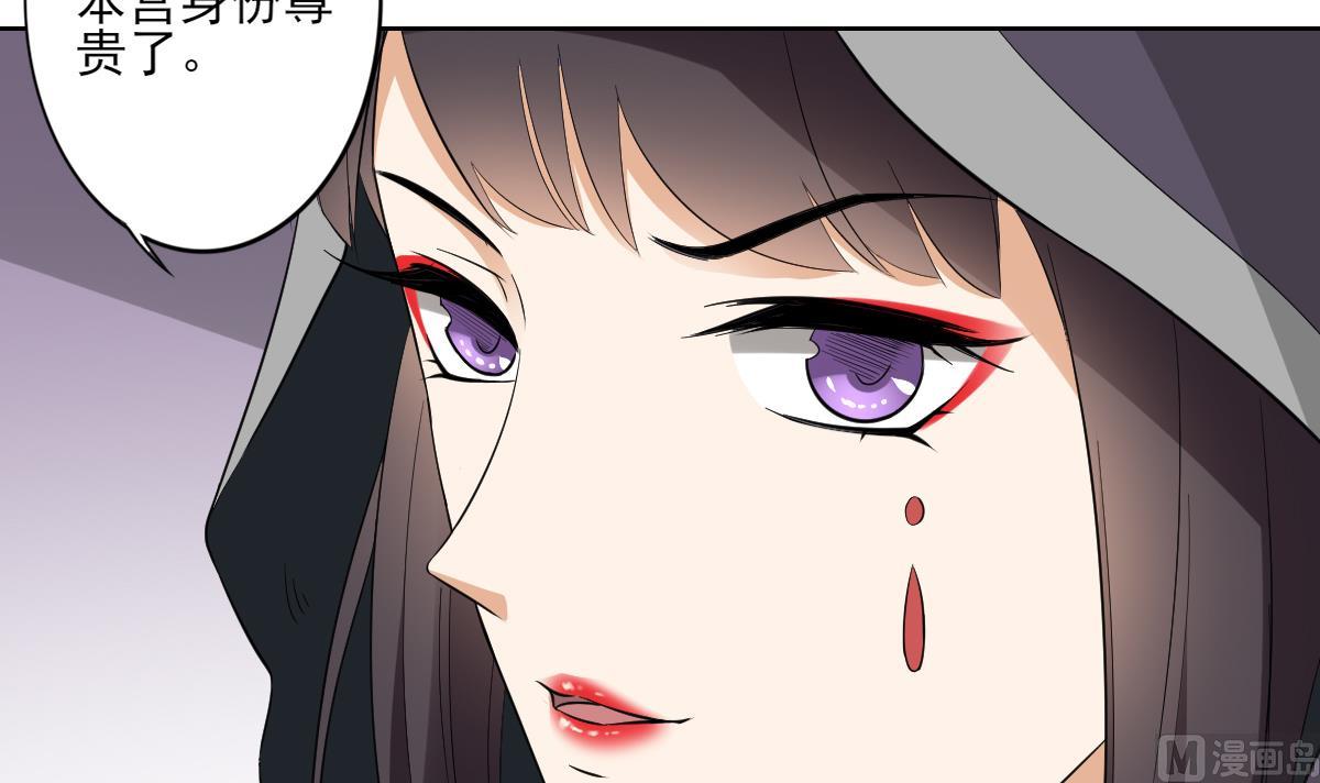 倾城之上韩漫全集-第39话 天月的新身份无删减无遮挡章节图片 