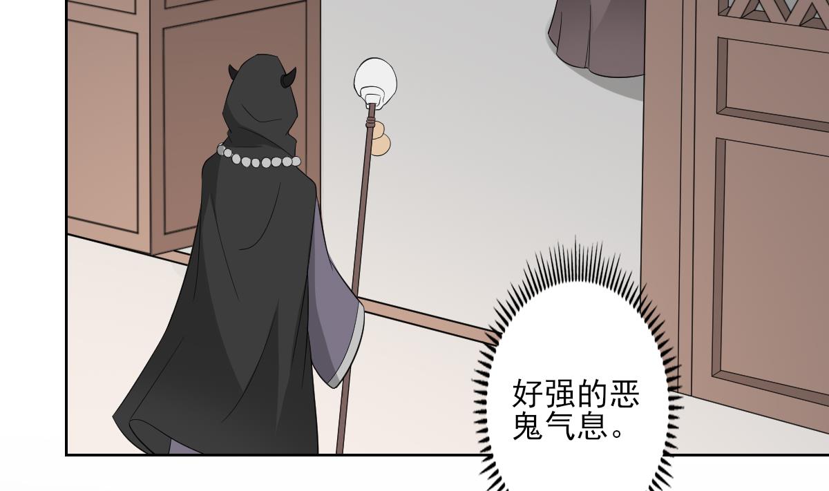 倾城之上韩漫全集-第39话 天月的新身份无删减无遮挡章节图片 