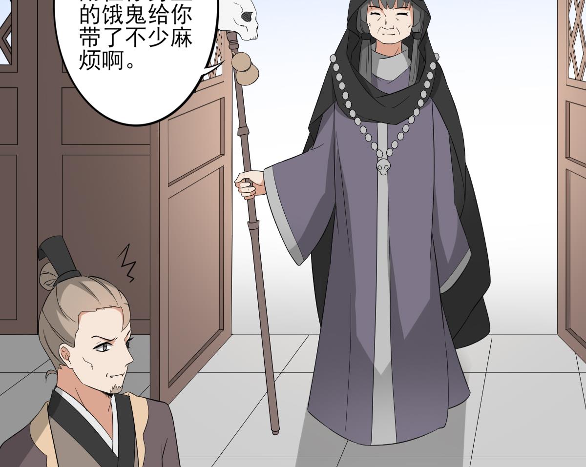 倾城之上韩漫全集-第39话 天月的新身份无删减无遮挡章节图片 