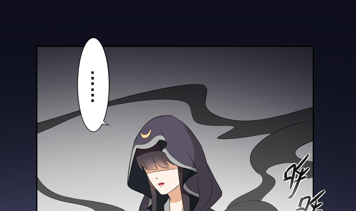 倾城之上韩漫全集-第40话 玄武镇宅局无删减无遮挡章节图片 