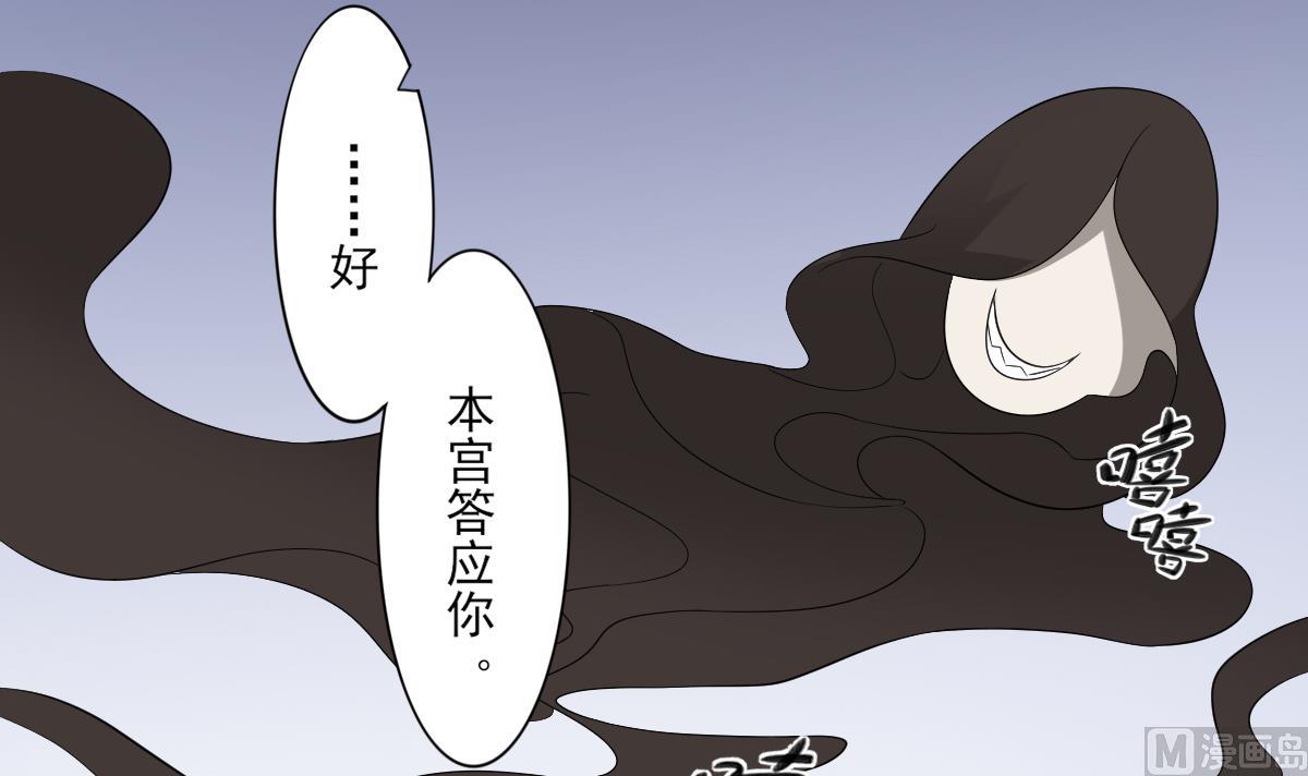 倾城之上韩漫全集-第40话 玄武镇宅局无删减无遮挡章节图片 