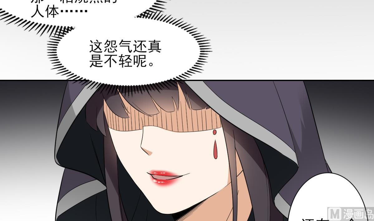 倾城之上韩漫全集-第40话 玄武镇宅局无删减无遮挡章节图片 