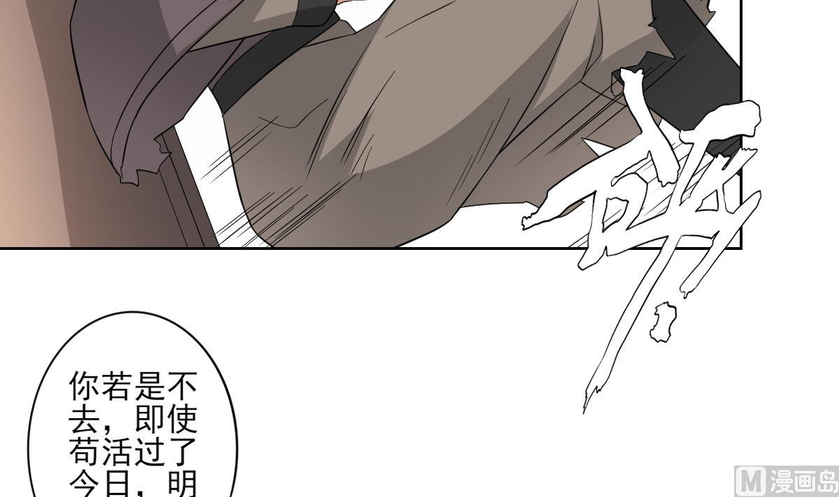倾城之上韩漫全集-第40话 玄武镇宅局无删减无遮挡章节图片 
