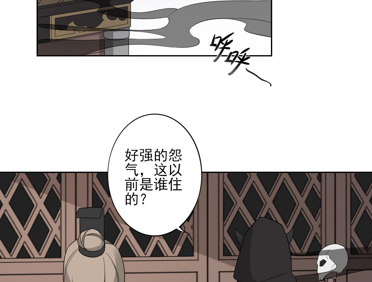 倾城之上韩漫全集-第40话 玄武镇宅局无删减无遮挡章节图片 