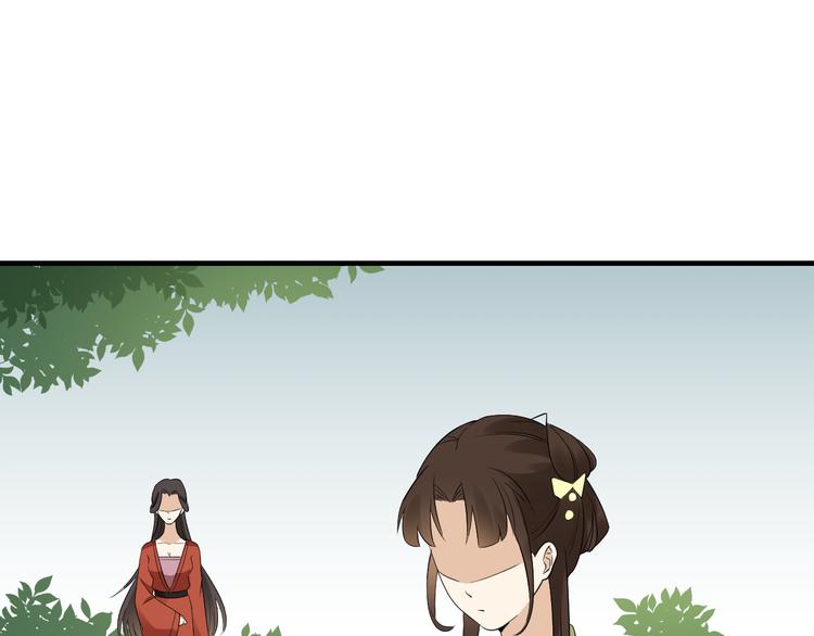 倾城之上韩漫全集-第5话 听到鬼魂说话的丫鬟无删减无遮挡章节图片 
