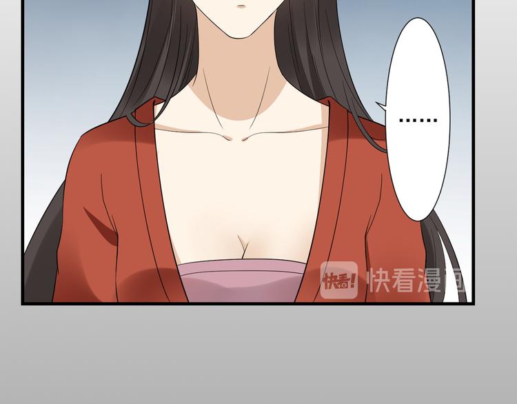 倾城之上韩漫全集-第5话 听到鬼魂说话的丫鬟无删减无遮挡章节图片 