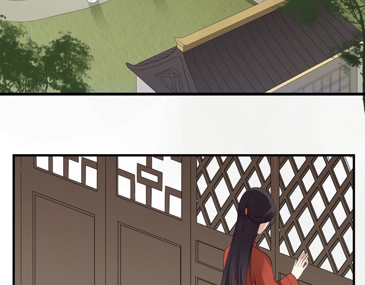 倾城之上韩漫全集-第5话 听到鬼魂说话的丫鬟无删减无遮挡章节图片 
