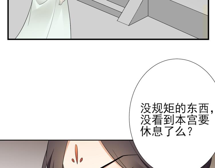 倾城之上韩漫全集-第5话 听到鬼魂说话的丫鬟无删减无遮挡章节图片 