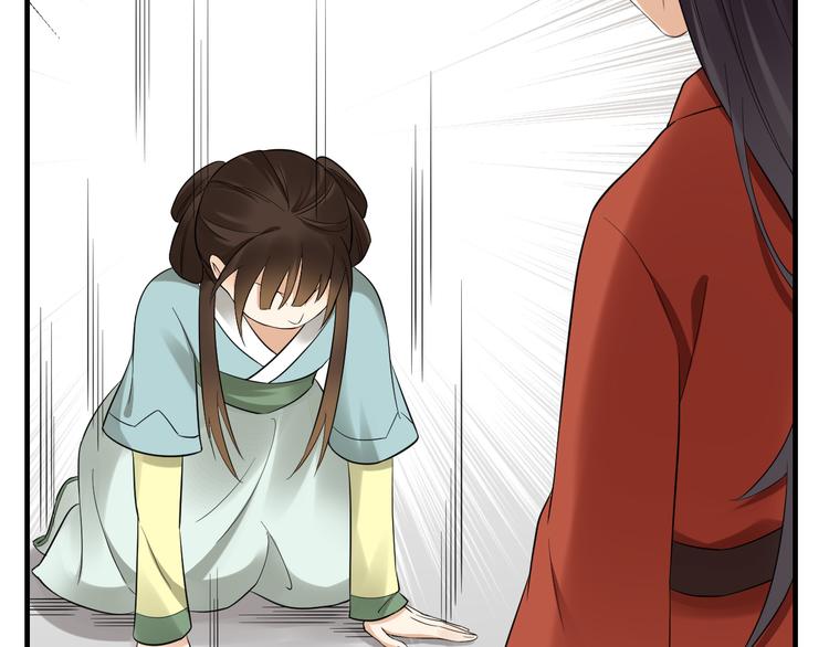倾城之上韩漫全集-第5话 听到鬼魂说话的丫鬟无删减无遮挡章节图片 