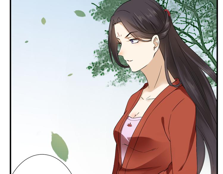 倾城之上韩漫全集-第5话 听到鬼魂说话的丫鬟无删减无遮挡章节图片 