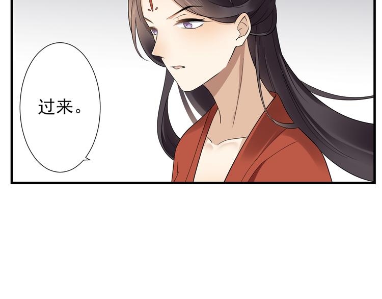 倾城之上韩漫全集-第5话 听到鬼魂说话的丫鬟无删减无遮挡章节图片 
