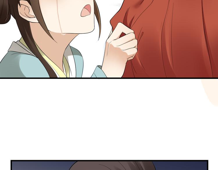 倾城之上韩漫全集-第5话 听到鬼魂说话的丫鬟无删减无遮挡章节图片 