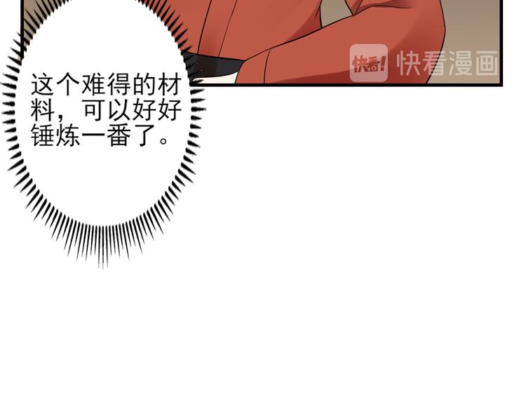 倾城之上韩漫全集-第5话 听到鬼魂说话的丫鬟无删减无遮挡章节图片 