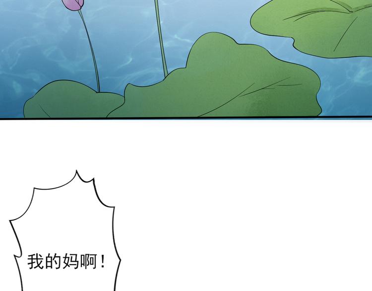 倾城之上韩漫全集-第5话 听到鬼魂说话的丫鬟无删减无遮挡章节图片 