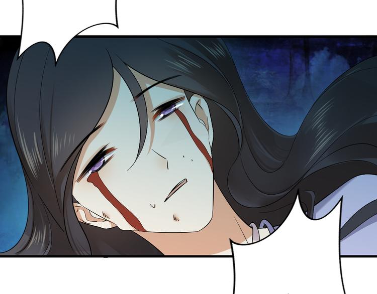 倾城之上韩漫全集-第5话 听到鬼魂说话的丫鬟无删减无遮挡章节图片 