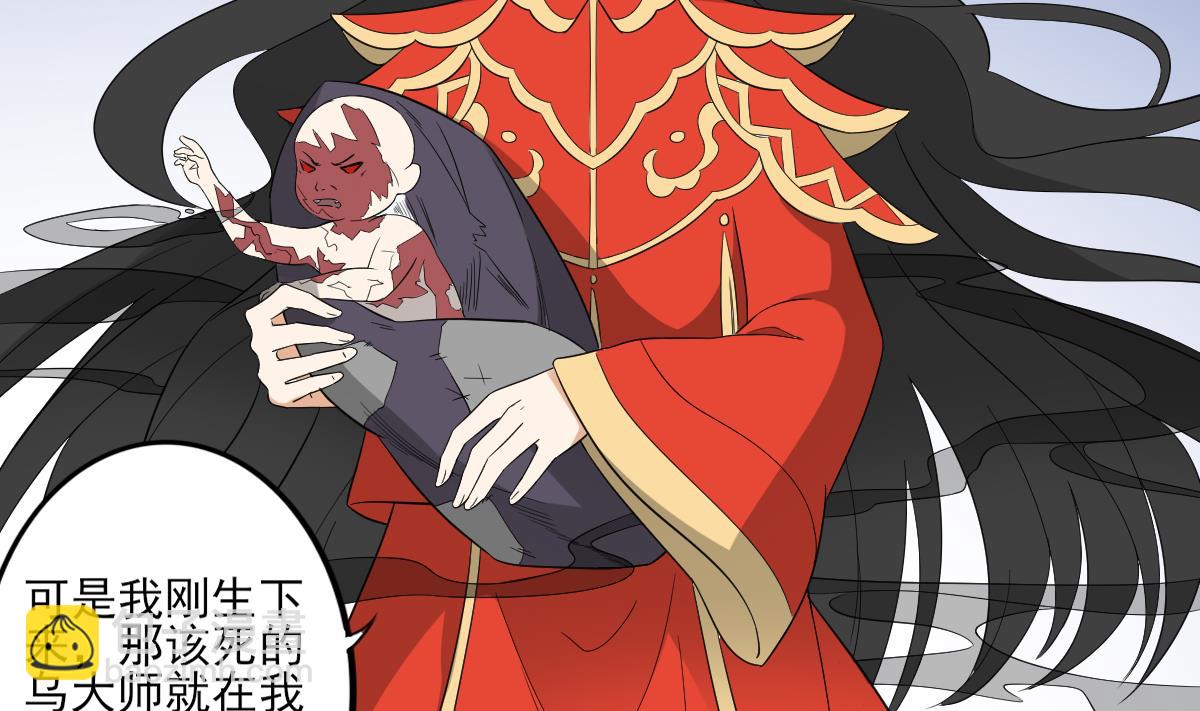 倾城之上韩漫全集-第41话 执着的梅姨娘无删减无遮挡章节图片 