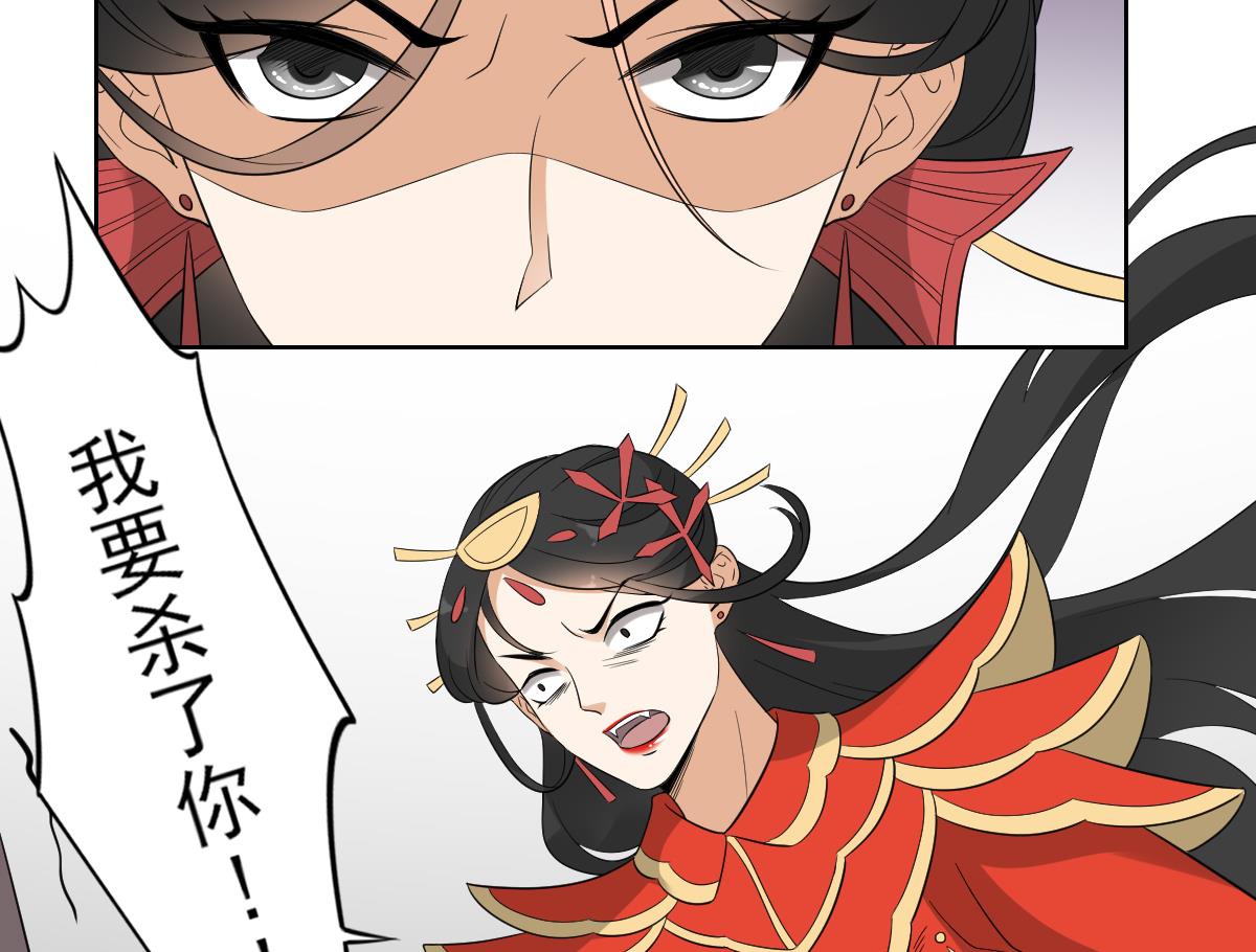 倾城之上韩漫全集-第41话 执着的梅姨娘无删减无遮挡章节图片 