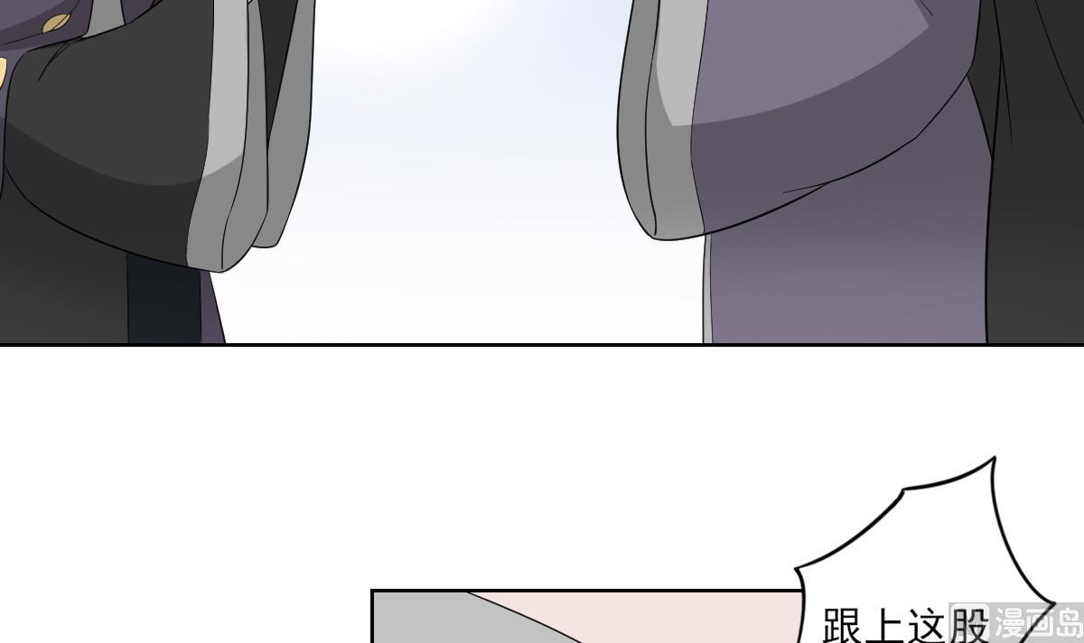倾城之上韩漫全集-第41话 执着的梅姨娘无删减无遮挡章节图片 