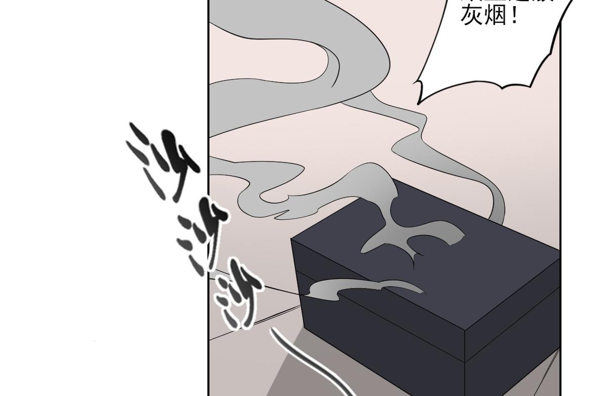 倾城之上韩漫全集-第41话 执着的梅姨娘无删减无遮挡章节图片 