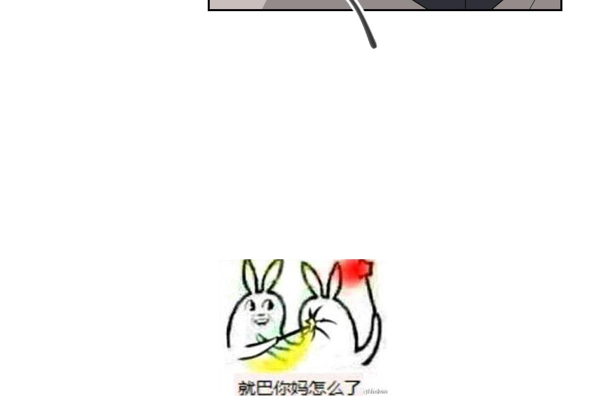 倾城之上韩漫全集-第41话 执着的梅姨娘无删减无遮挡章节图片 