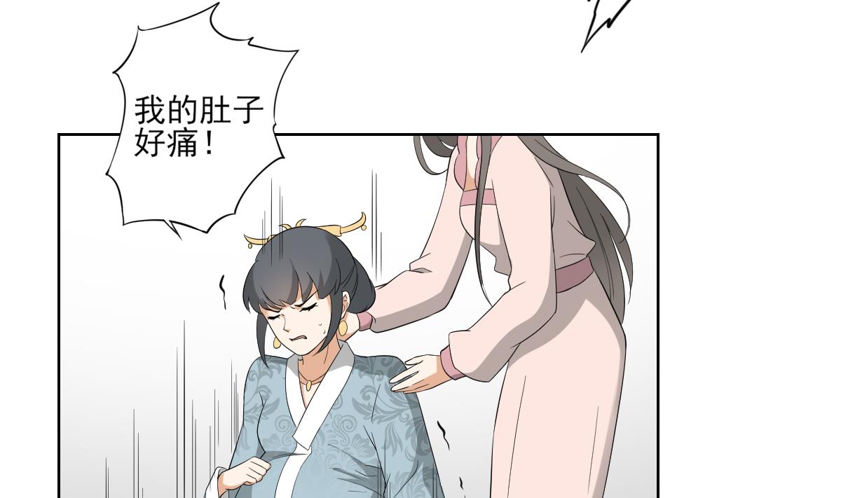 倾城之上韩漫全集-第42话 翡翠和鬼胎无删减无遮挡章节图片 