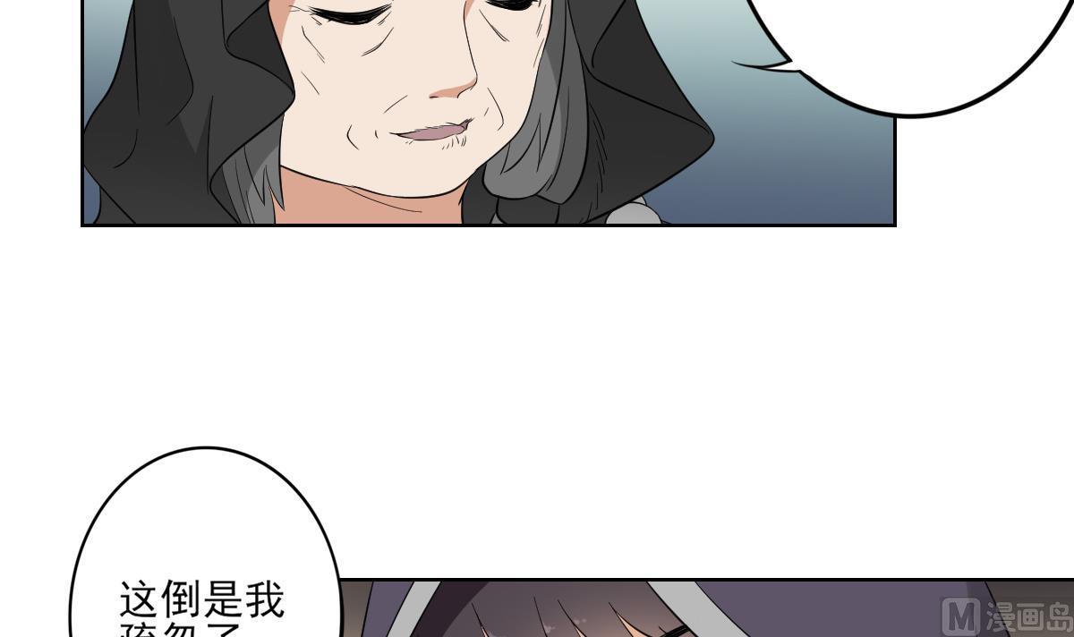 倾城之上韩漫全集-第42话 翡翠和鬼胎无删减无遮挡章节图片 
