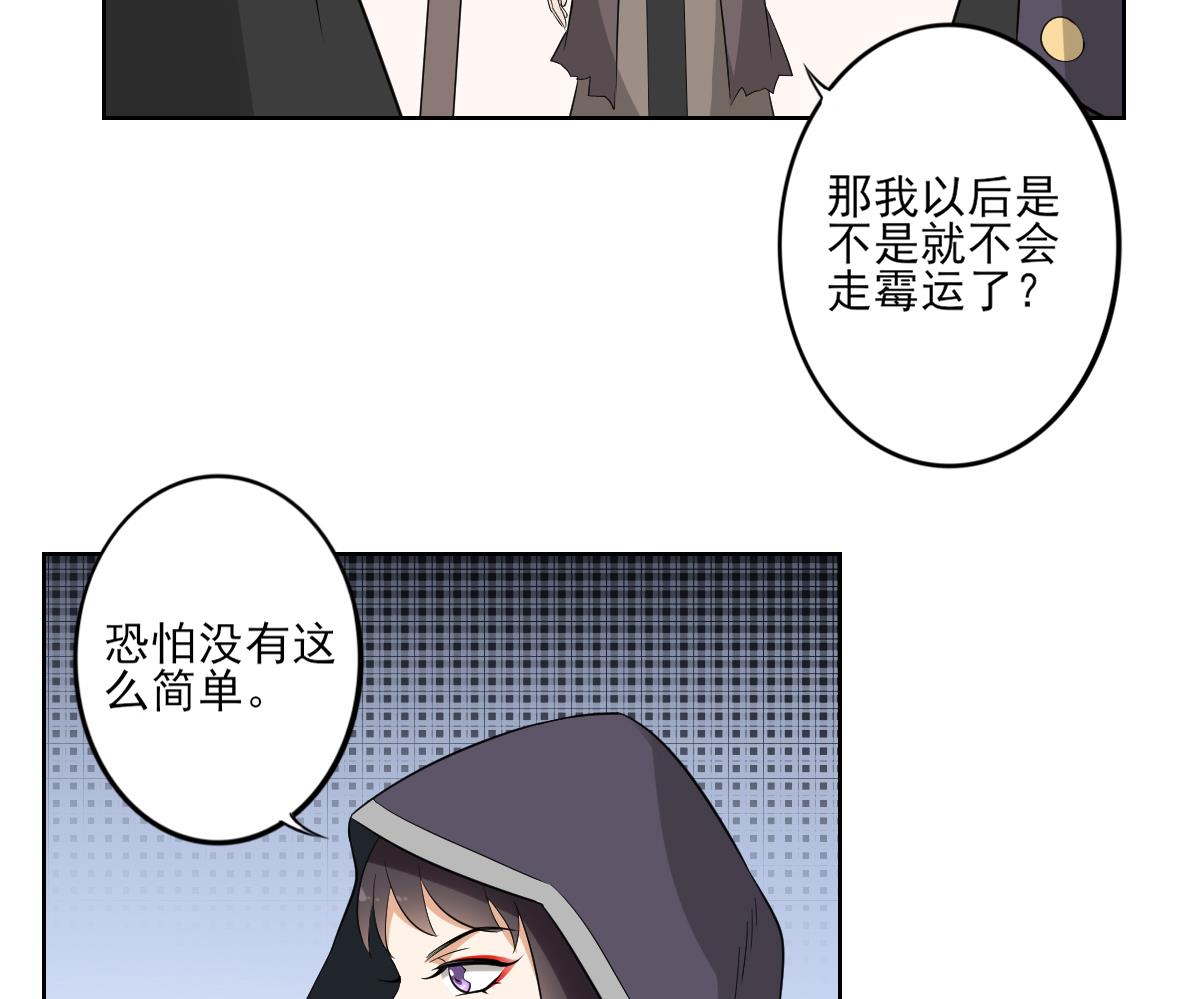 倾城之上韩漫全集-第42话 翡翠和鬼胎无删减无遮挡章节图片 