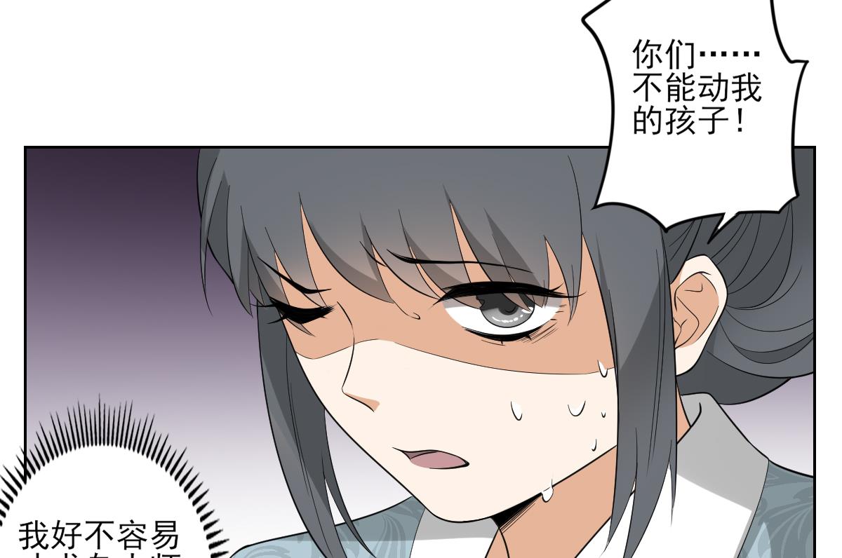 倾城之上韩漫全集-第42话 翡翠和鬼胎无删减无遮挡章节图片 