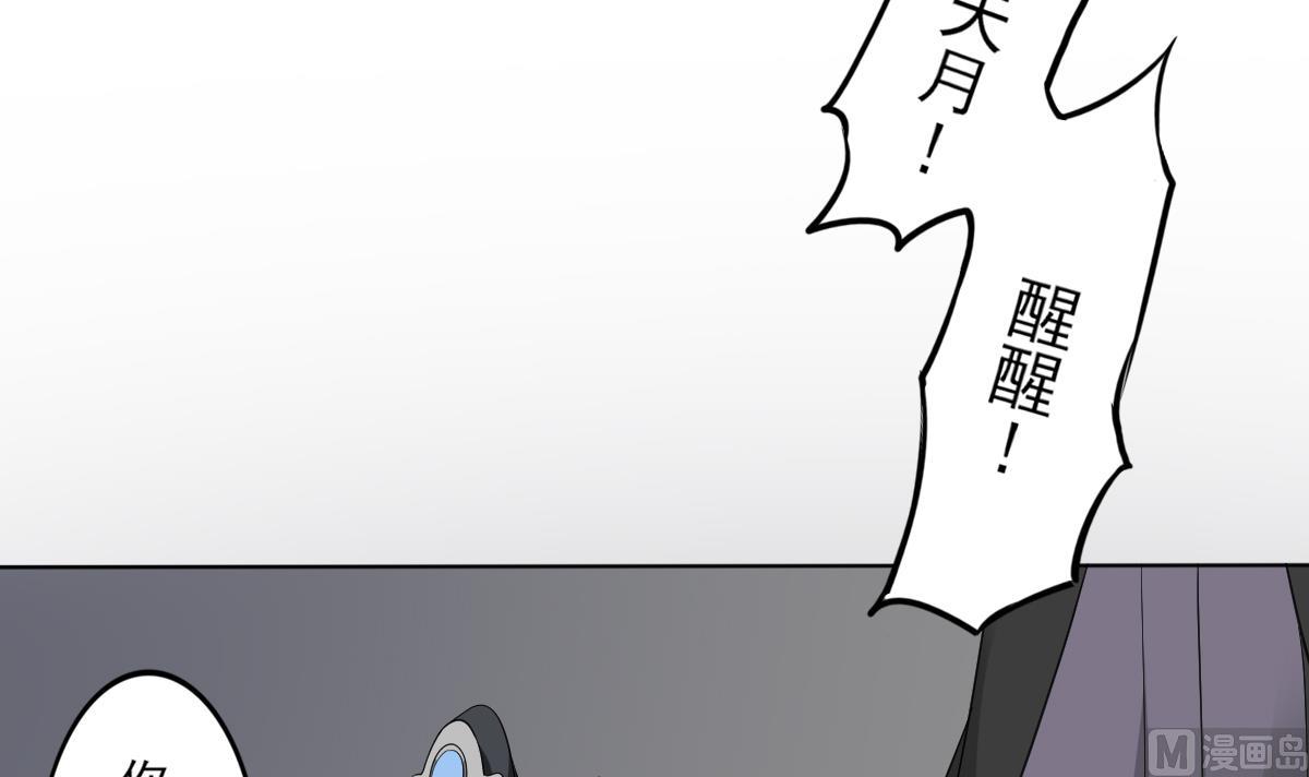 倾城之上韩漫全集-第45话 巫婆婆的孙子无删减无遮挡章节图片 