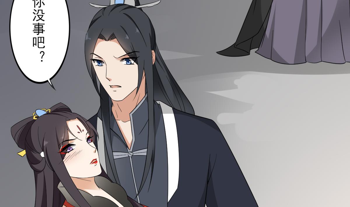 倾城之上韩漫全集-第45话 巫婆婆的孙子无删减无遮挡章节图片 
