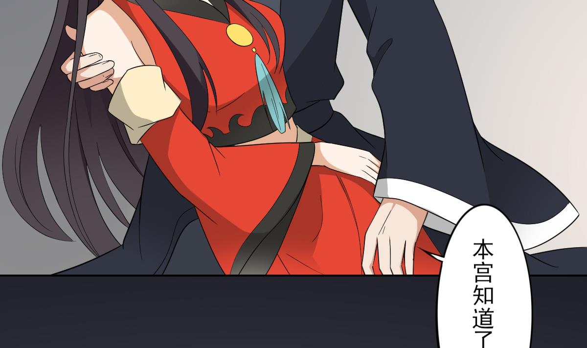 倾城之上韩漫全集-第45话 巫婆婆的孙子无删减无遮挡章节图片 